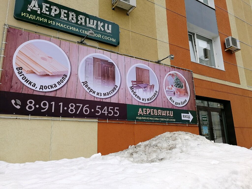 Дисконт авто ярославль урицкого