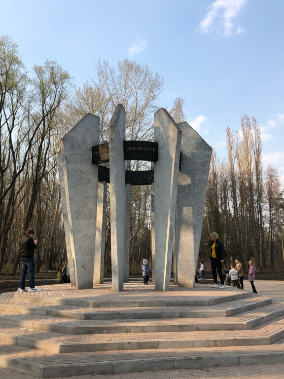 Monument, memorial Narodnaya Volya, Lipetsk, photo
