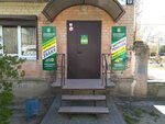 V-Ekspress (Prazhskaya Street, 19), publicidad exterior