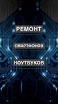 Remsmart43 (Molodoy Gvardii Street, 96), phone repair