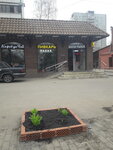 Magazin Zhivaya ryba (Kakhovka Street, 19к1), fish and seafood