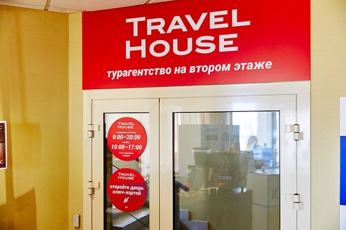 Тогда