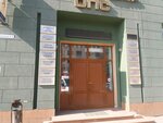 ITC Expert (Varentsovoy Street, 9/18), software companies