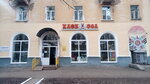 Хлебосол (Комсомольская ул., 14), магазин продуктов в Глазове
