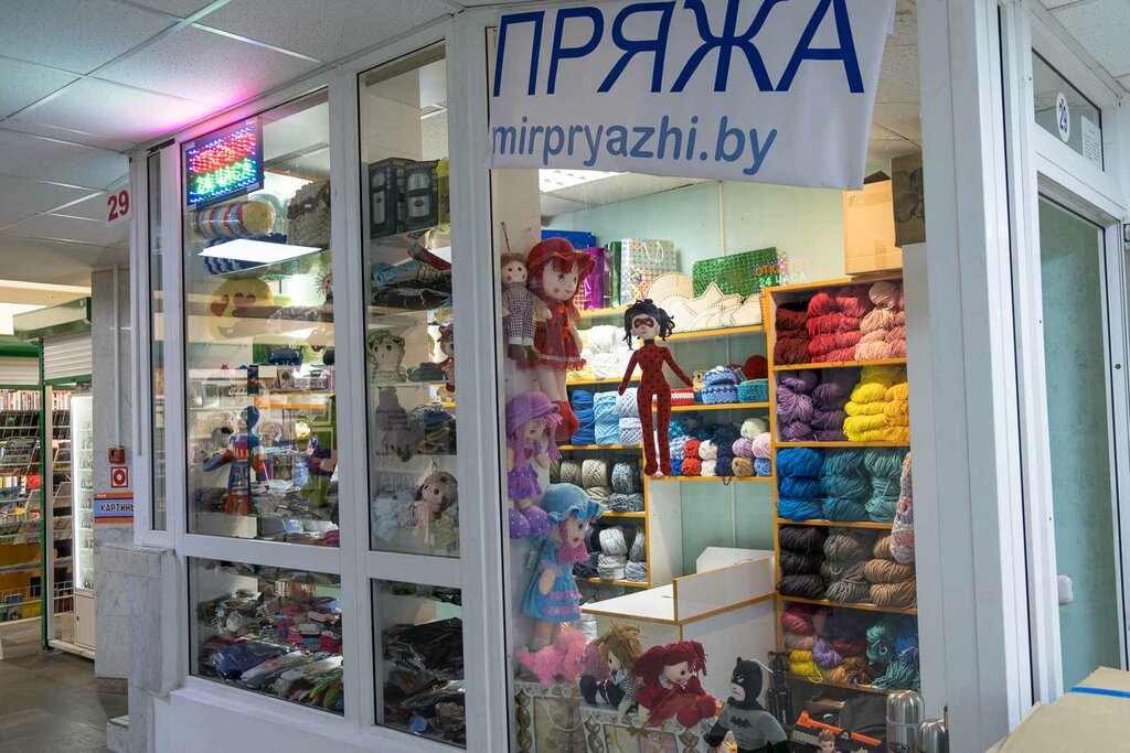 Shopping mall Купаловский, Minsk, photo