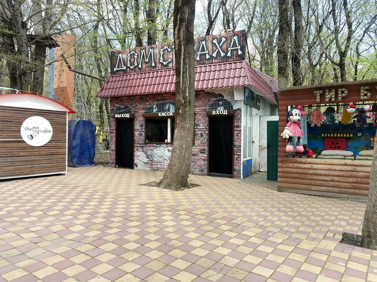 Очаг шпаковская ул 111 корп 62 фото