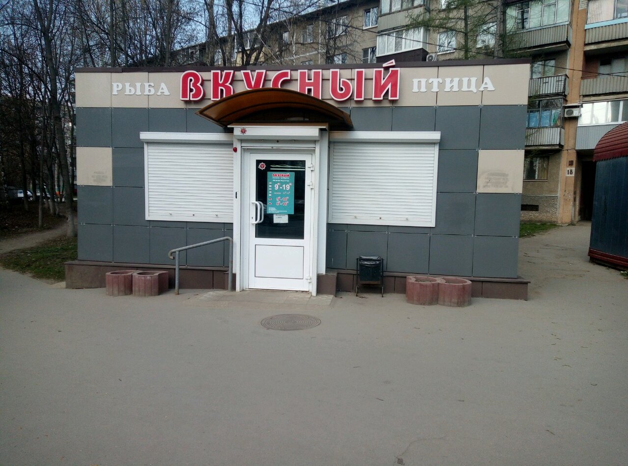 Магазин 18 Липецк