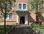 La Femme (Moscow, Bolshaya Ochakovskaya Street, 30), gynecology clinic