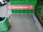 Bicycle parking (Makarenko Street, 9Б), bicycle parking