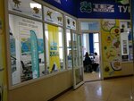 Tez Tour (Kantemirovskaya Street, 47), agencia de viajes