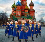 Московский Казачий Хор (Moscow, Beskudnikovsky Boulevard, 52А), artistic group