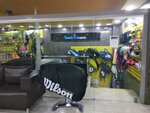 ТеннисМаркт (Gromava Street, 14) ، متجر مستلزمات الرياضة