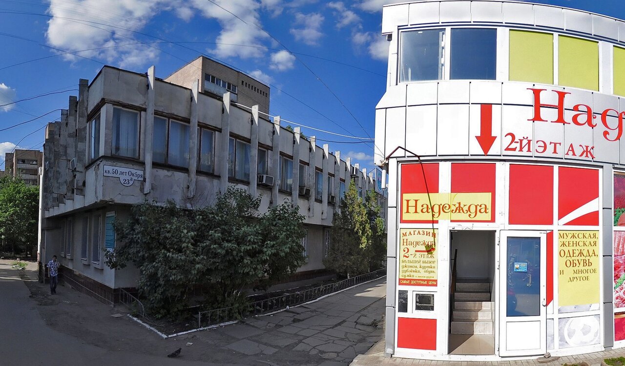 Квартал 50 лет октября луганск карта