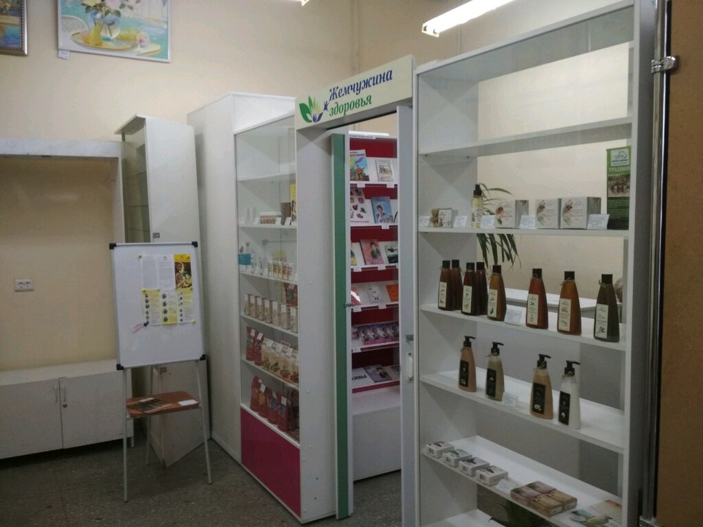 Health products Жемчужина здоровья, Ulyanovsk, photo