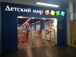 Detskij mir (Ivanteyevskaya Street, 25А), children's store