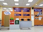Магазин Бытовой Техники Днс Тюмень