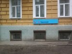 Turagentstvo TUI (Pyrohova Street, 5А) ، وكالة أسفار