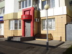 Золотая линия (Октябрьская ул., 61), проектная организация в Белгороде