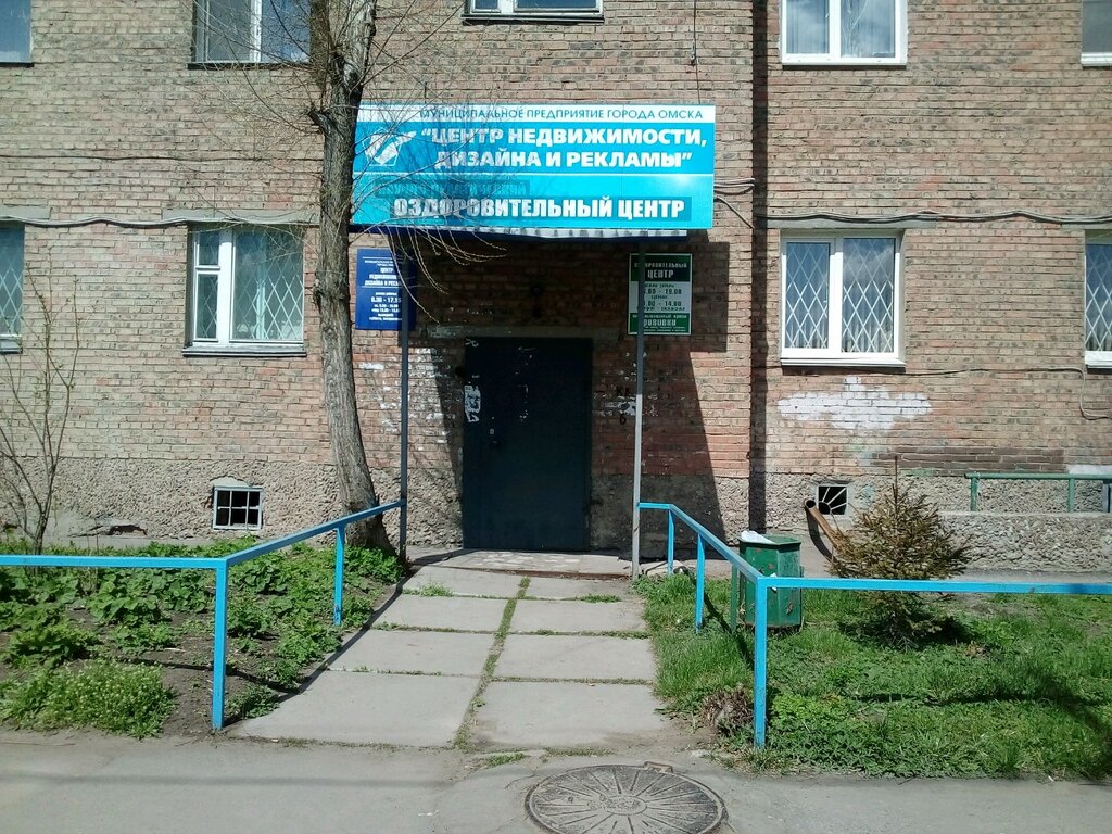 Sale and lease of commercial real estate MP goroda Omska Tsentr nedvizhimosti, dizayna i reklamy, Omsk, photo