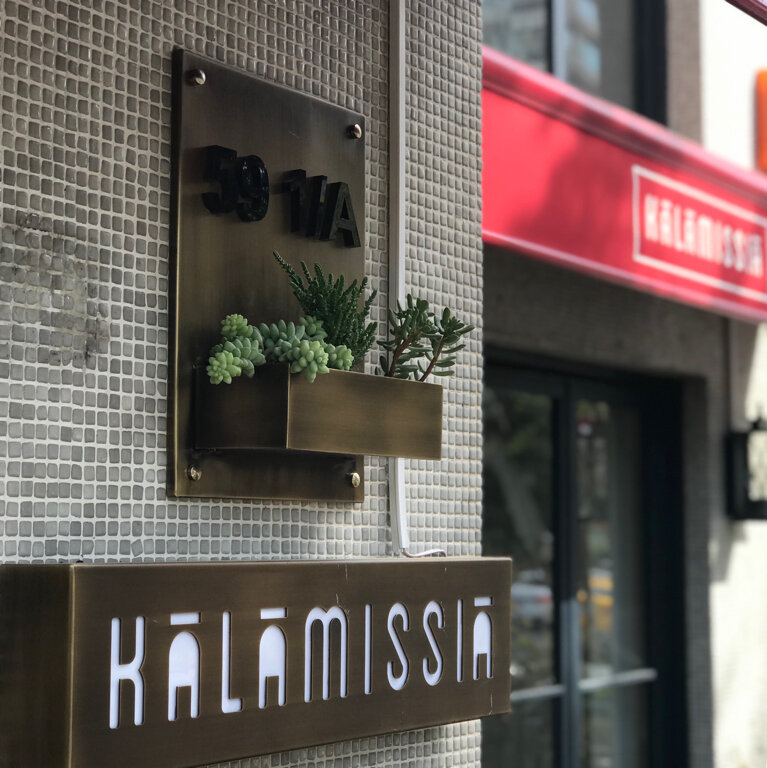 Kalamissia, kahve dükkanları, Fenerbahçe Mah., Fener Kalamış Cad., No
