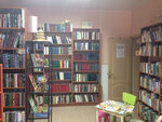 Biblioteka № 256 GBUK g. Moskvy TsBS Novomoskovskaya (ulitsa Lenina, 23) ، مكتبة