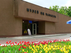 Muzey V. I. Chapayeva (Lenina Avenue, 46А), museum