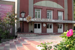 Драматический театр Омнибус (площадь 3-го Интернационала, 2, Златоуст), театр в Златоусте
