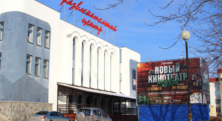 Cinema Тетерин Фильм, Novocheboksarsk, photo