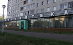 Munitsipalnaya biblioteka Levoberezhya (Svobody Street, 20), library