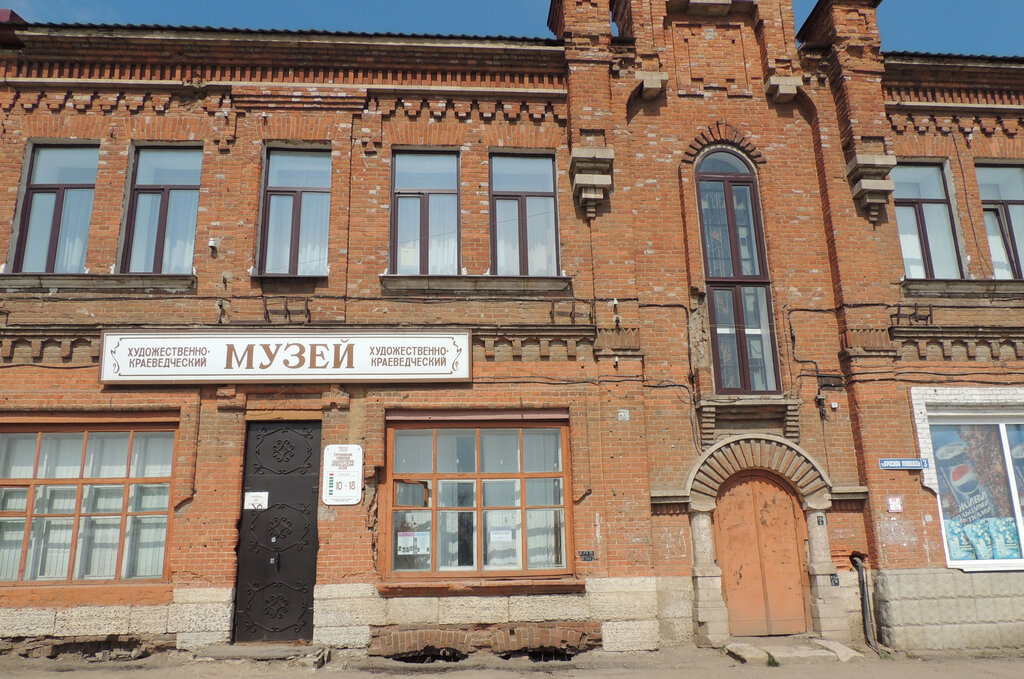 Museum Ефремовский районный художественно-краеведческий музей, Efremov, photo