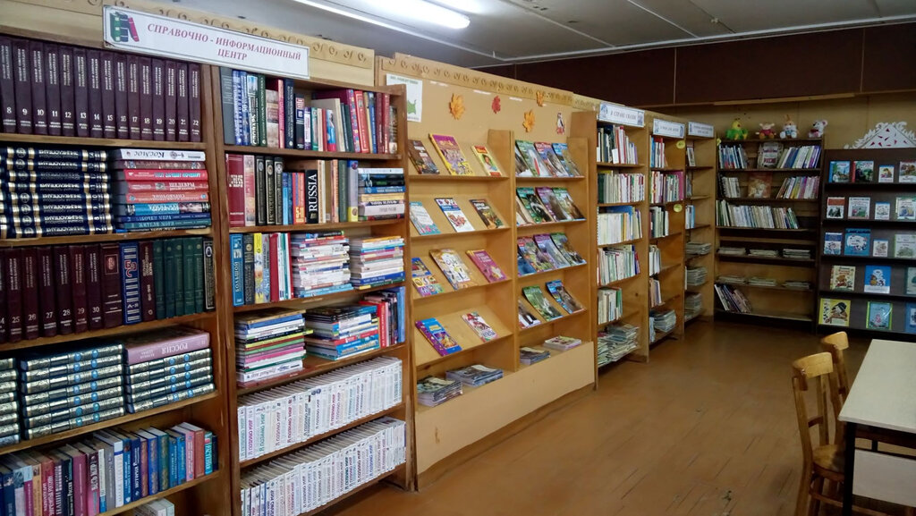 Biblioteca Непотяговский библиотечный сельский филиал, , foto