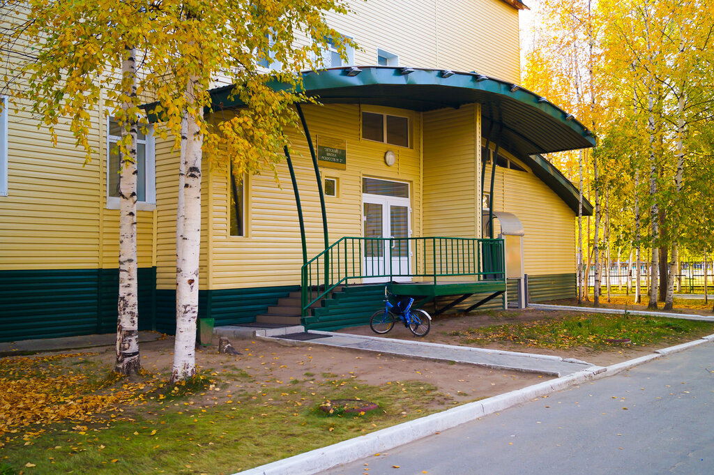 School of the arts Detskaya shkola iskusstv № 2, Nizhnevartovsk, photo