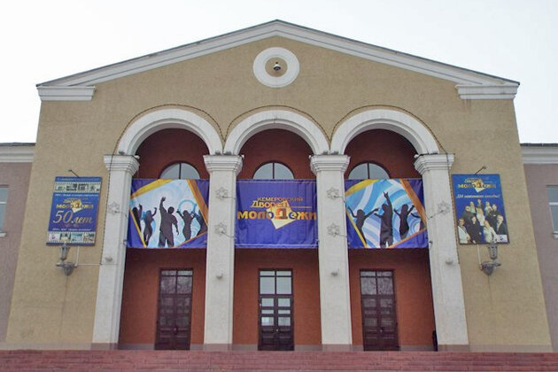 Дом культуры МАУ Дворец молодёжи, Кемерово, фото