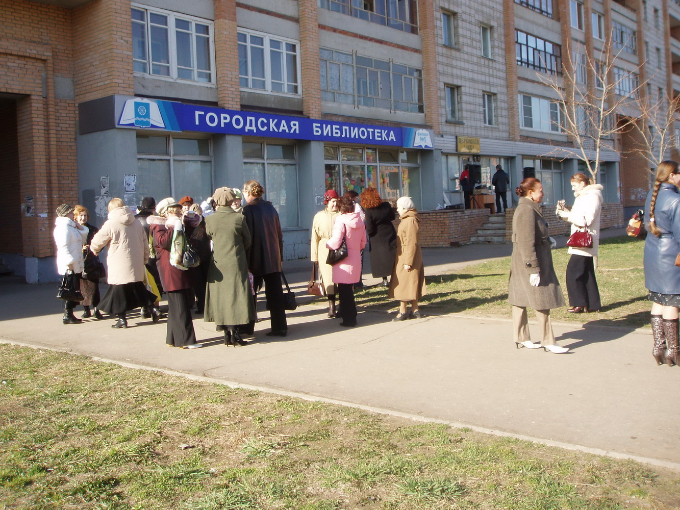 Центральная городская библиотека ул энгельса 14 фото