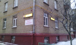 Феникс (ул. Маршала Рыбалко, 10, Москва), культурный центр в Москве