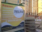Сервисный центр Relab (ул. Луначарского, 46А/2), ремонт телефонов в Ишиме