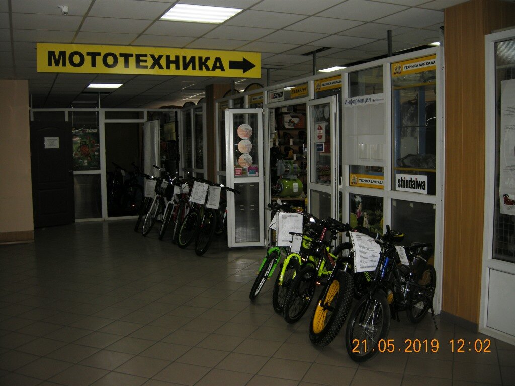 Магазин Мото Режим Работы
