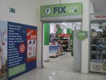 Fix Price (18th Complex, 5), home goods store