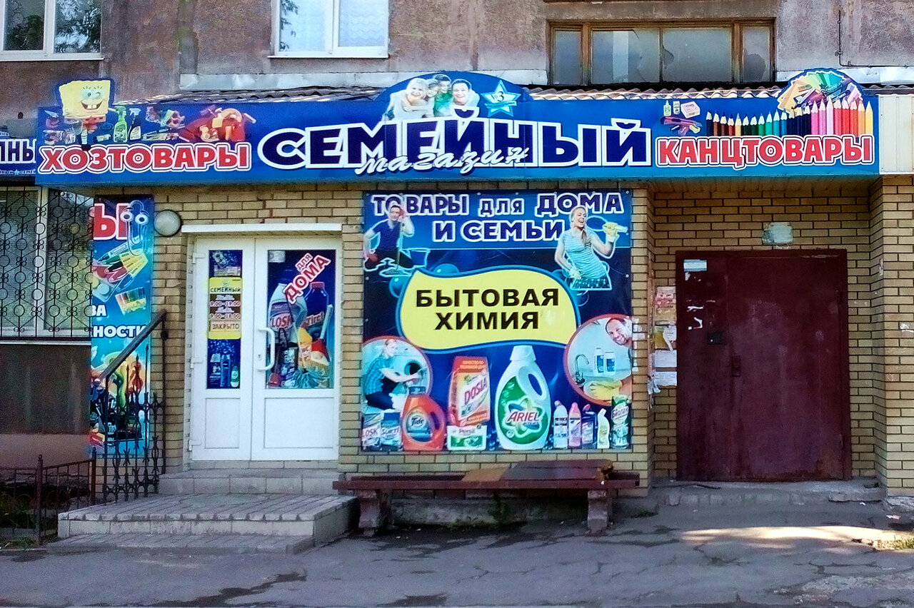 Карта алчевск проспект металлургов