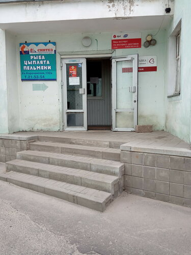 Лада деталь белгород корочанская