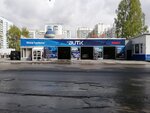 Фото 1 Трансресурс, центр оформления автомобилей