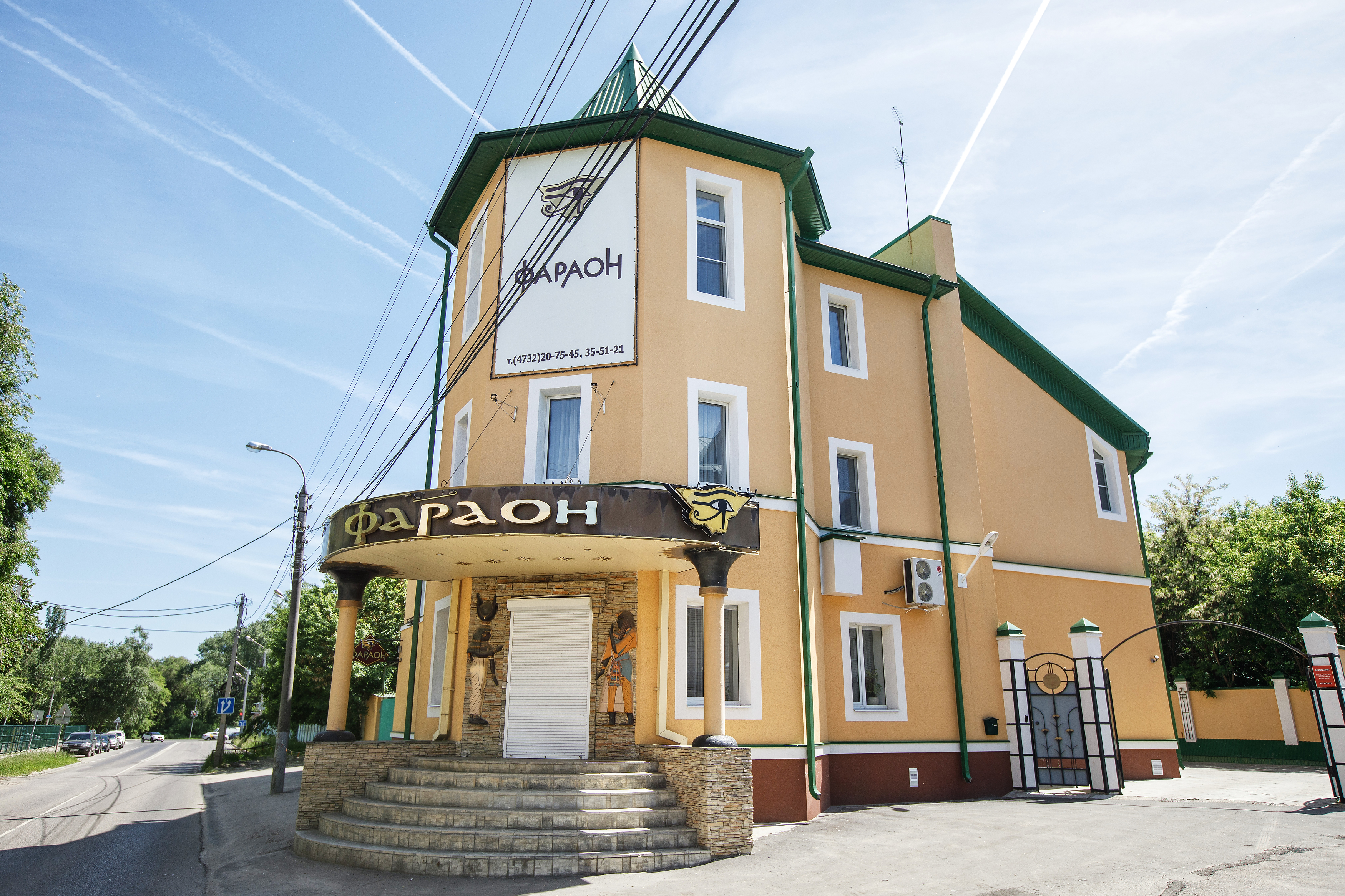 Фото Фараон