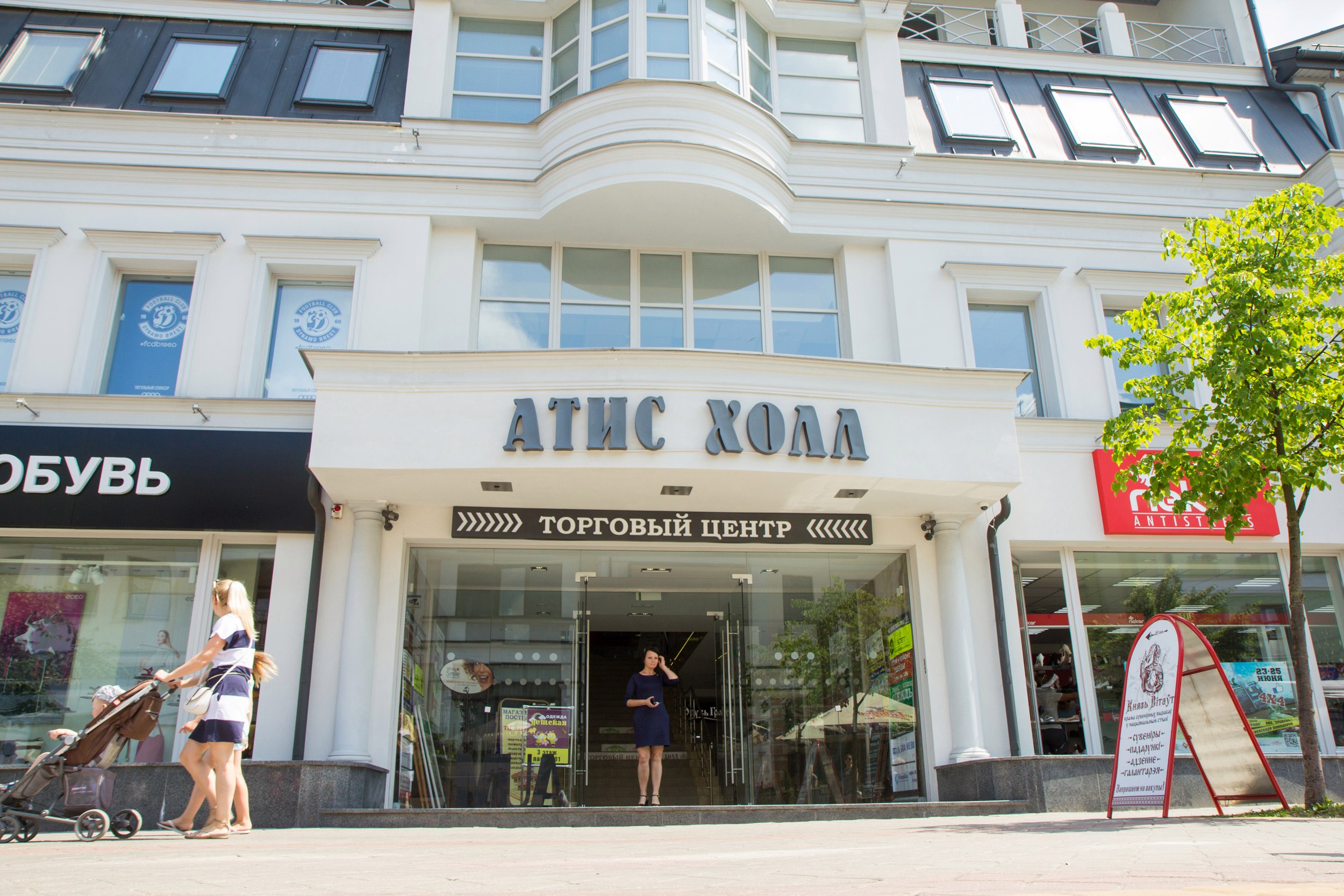 Get directions to ТЦ "АТИС ХОЛЛ" on the map, Brest