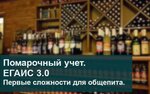 Egaisik (Kommunisticheskiy prospekt, 30), cash registers and supplies