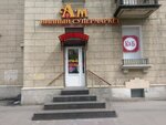 Aromatnyj mir (Engelsa Avenue, 51) ، المشروبات الكحولية