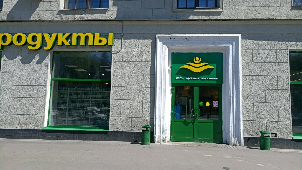 Магнолия Сколько Магазинов В России