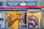 Магазины Крупской В Спб Рядом Со Мной