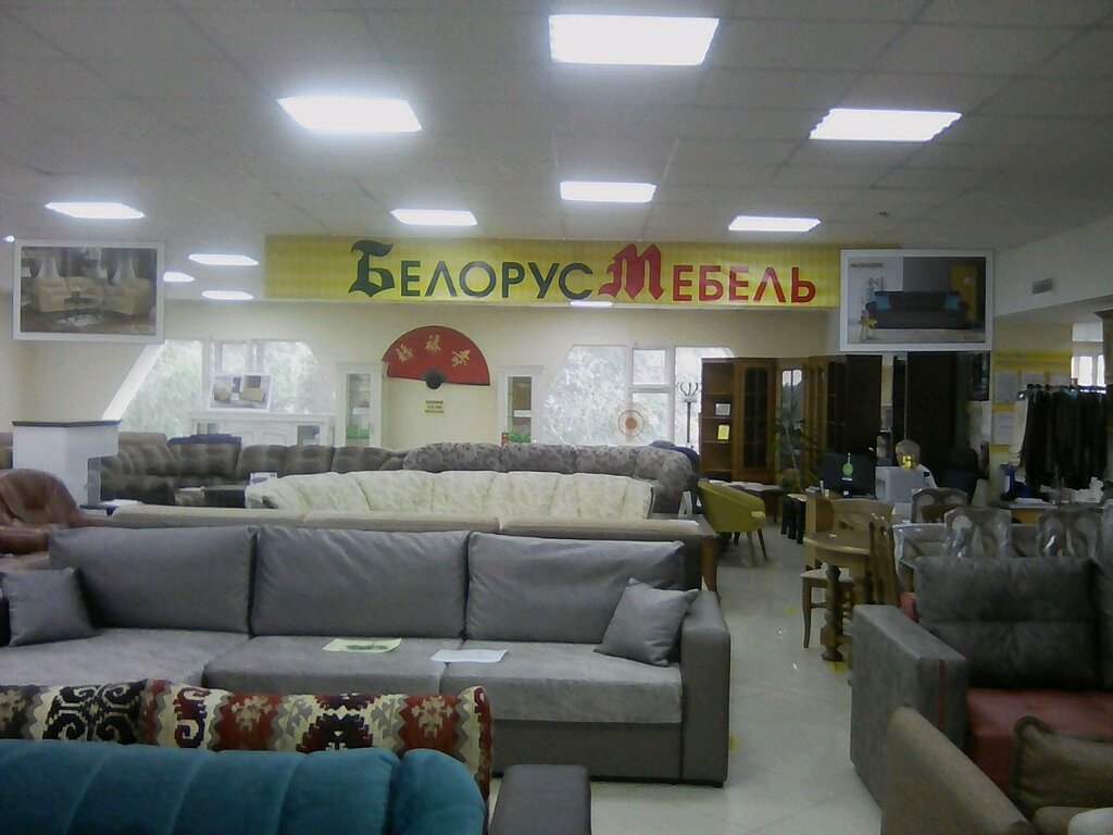 Мебель В Магазинах Беларуси Цены