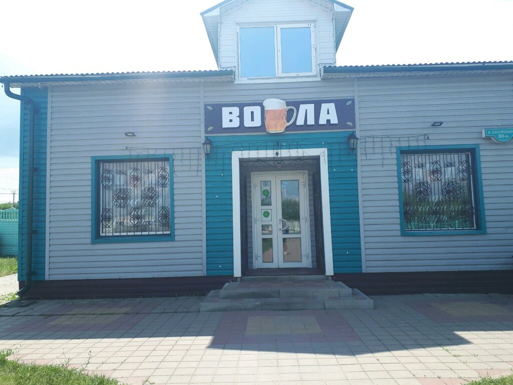 Ул Константина Заслонова Магазины