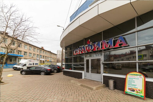 Внешний вид отеля Серафима в Архангельске, фото 2